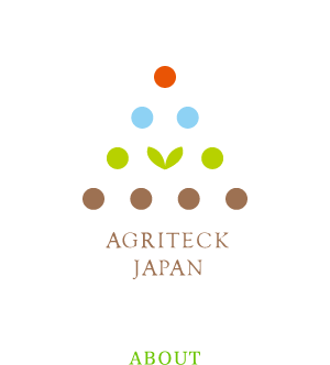 アグリテックジャパンについて