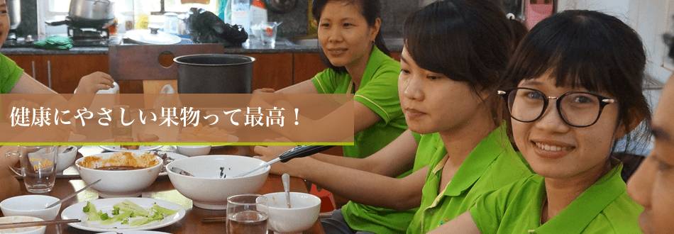 Duong Thi Theu (ズオン・ティ・テウ)